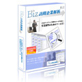 Biz訪問企業解析