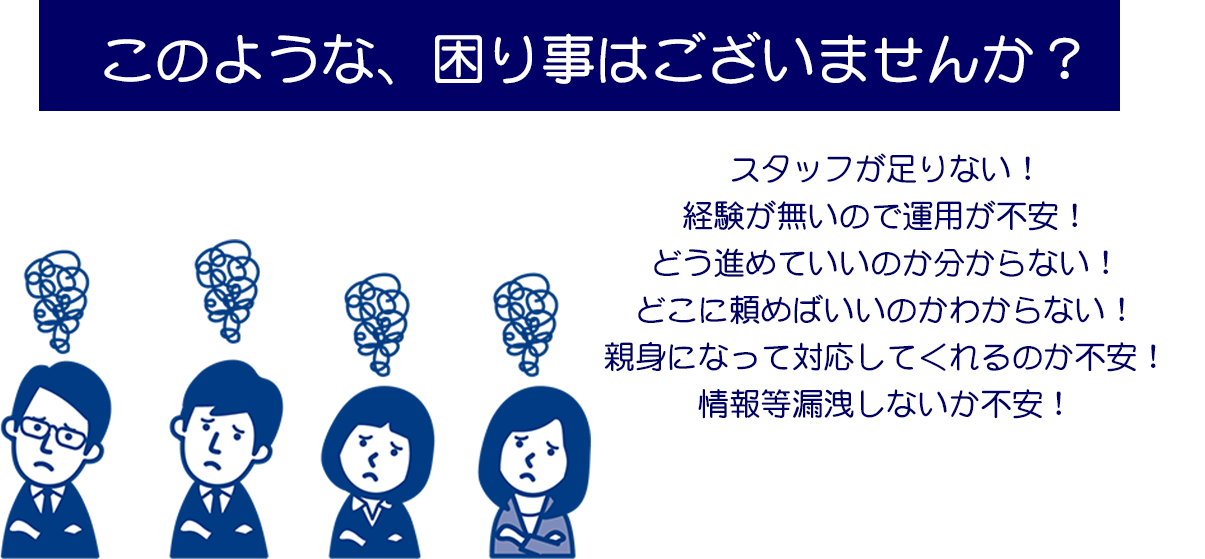 株式会社エニイ