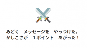 Slackのちょっと癒しな機能