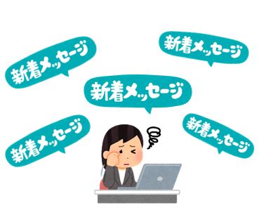 Slack疲れの方へお薦め動画