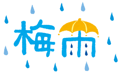 梅雨の天気と不調